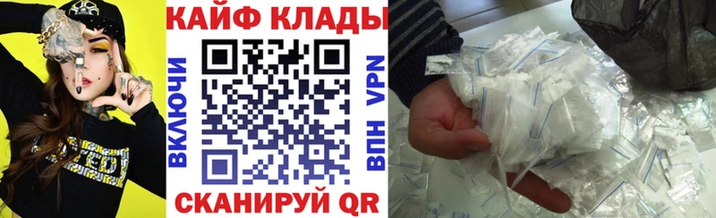 Купить закладку Альфа ПВП  Мефедрон  ГАШИШ  Амфетамин  COCAIN  МАРИХУАНА  Трубчевск