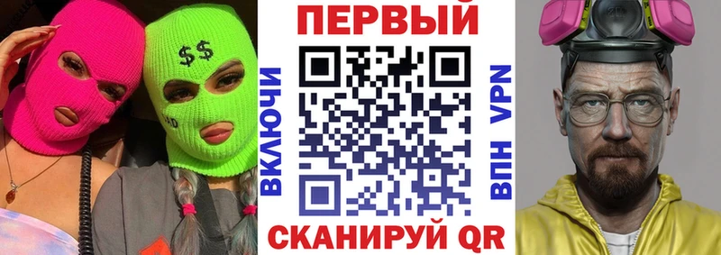Амфетамин VHQ  Купить  Трубчевск 
