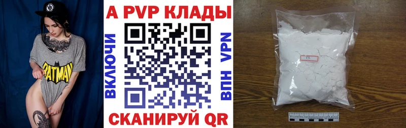 Альфа ПВП СК  Купить  Трубчевск 