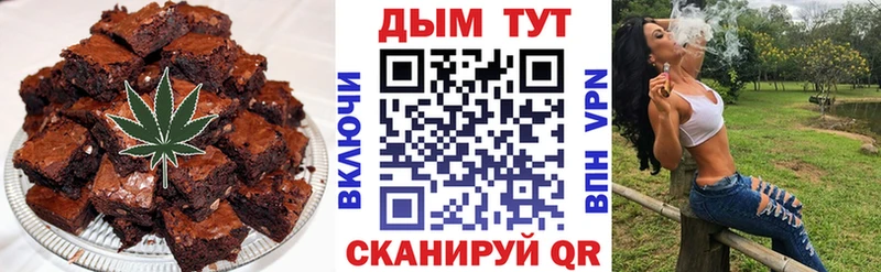 Купить  Трубчевск  Печенье с ТГК марихуана 