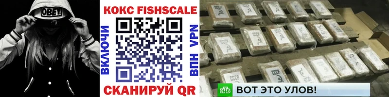 Купить где  Трубчевск  Cocaine 97% 