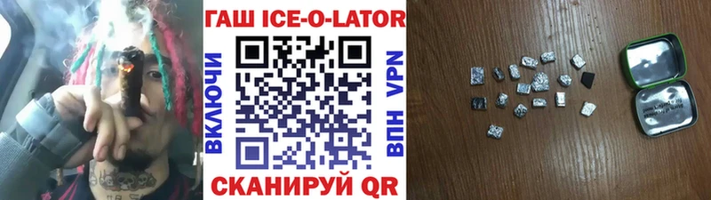 Купить  Трубчевск  ГАШИШ VHQ 