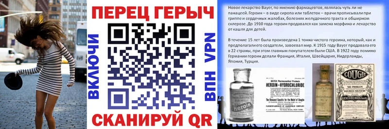 Героин хмурый  Купить где  Трубчевск 