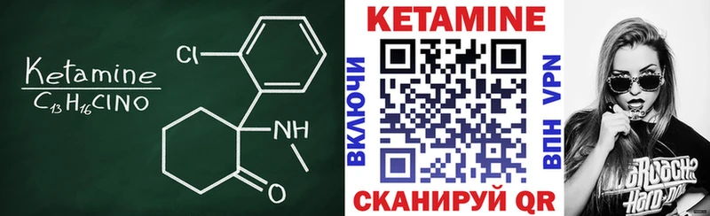 Кетамин ketamine  Купить где  Трубчевск 