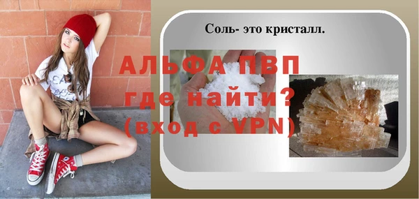 мефедрон мука Зерноград