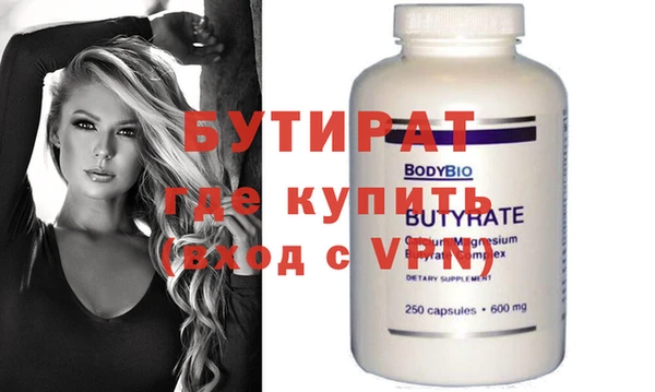 мефедрон мука Зерноград