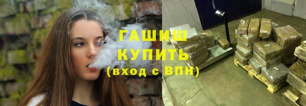 мефедрон мука Зерноград