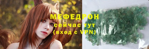 мефедрон мука Зерноград