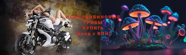 марки nbome Зеленокумск