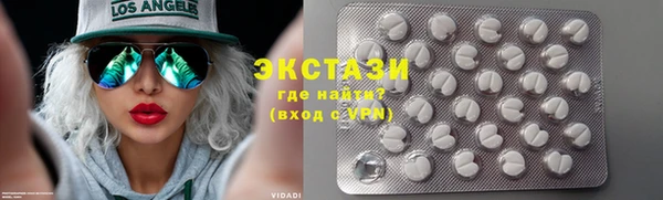 марки nbome Зеленокумск