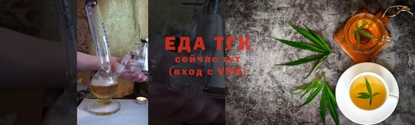 герыч Зеленодольск