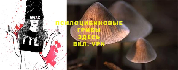марки nbome Зеленокумск