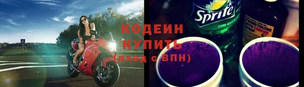 мефедрон мука Зерноград
