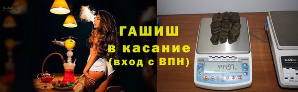 мефедрон мука Зерноград