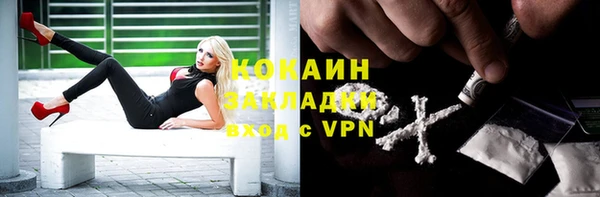 марки nbome Зеленокумск
