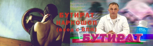 герыч Зеленодольск