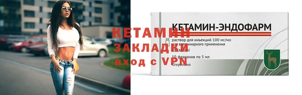 мефедрон мука Зерноград