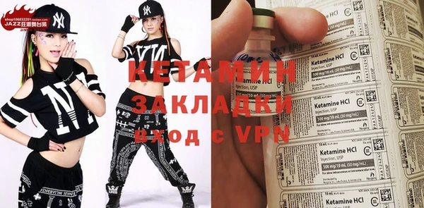 марки nbome Зеленокумск