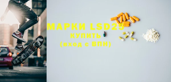 мефедрон мука Зерноград
