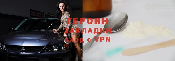 марки nbome Зеленокумск