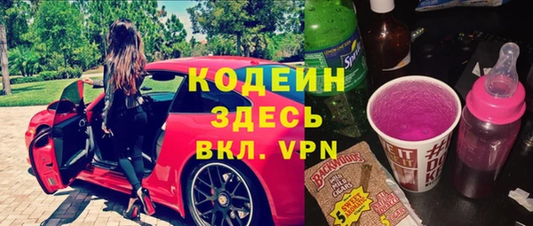 мефедрон мука Зерноград