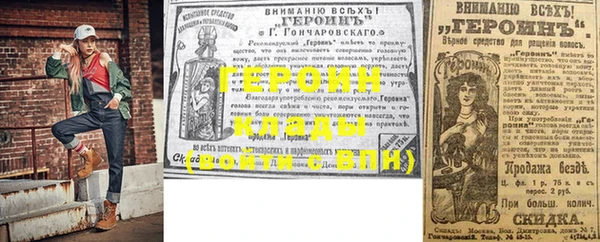мефедрон мука Зерноград