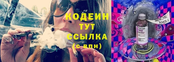 герыч Зеленодольск