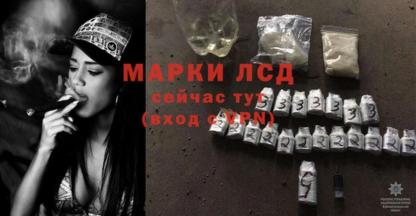 марки nbome Зеленокумск