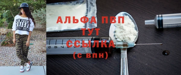 герыч Зеленодольск