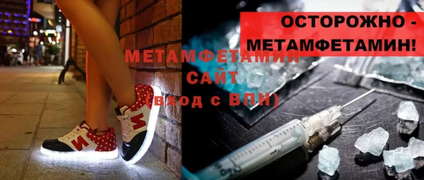 герыч Зеленодольск