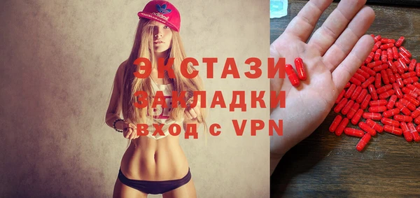 мефедрон мука Зерноград