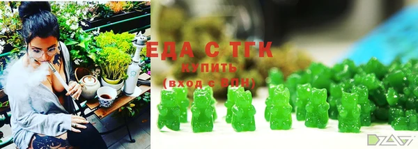 герыч Зеленодольск