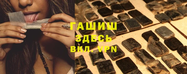 марки nbome Зеленокумск