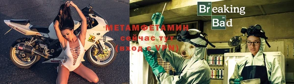 герыч Зеленодольск