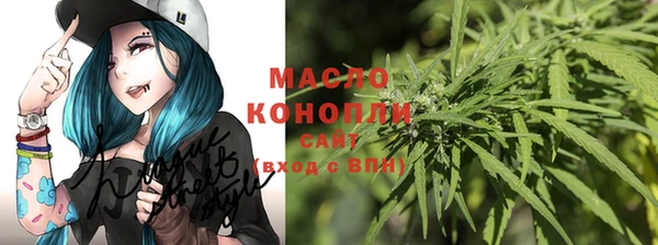 марки nbome Зеленокумск