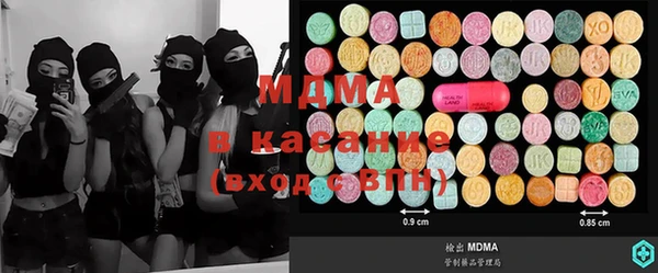 мефедрон мука Зерноград