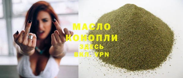мефедрон мука Зерноград