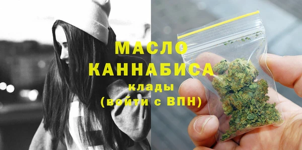герыч Зеленодольск