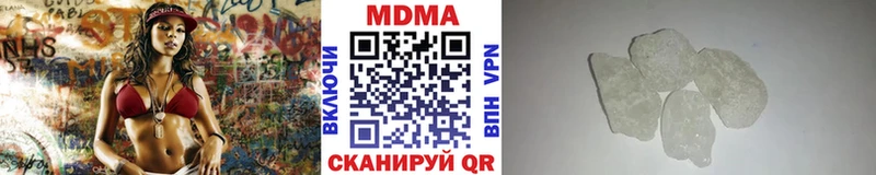 MDMA молли  Купить где  Трубчевск 