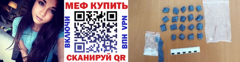 Купить где  Трубчевск  Мефедрон VHQ 
