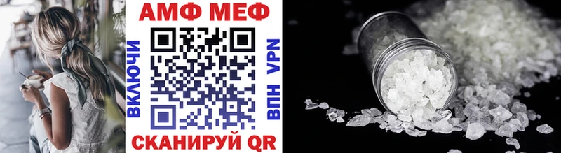 Купить закладки  Трубчевск  Метамфетамин Декстрометамфетамин 99.9% 