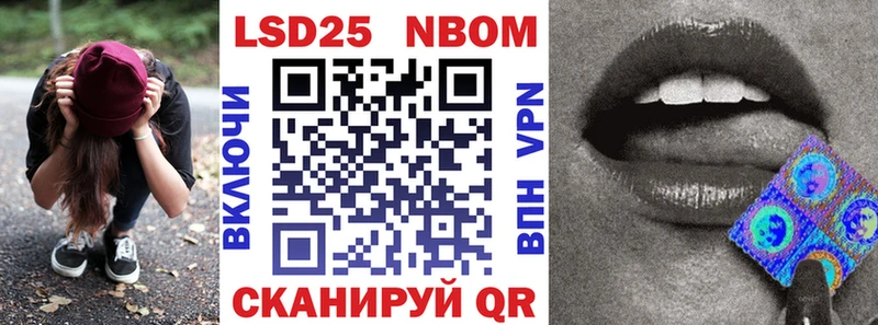 Купить закладки  Трубчевск  Марки NBOMe 1500мкг 